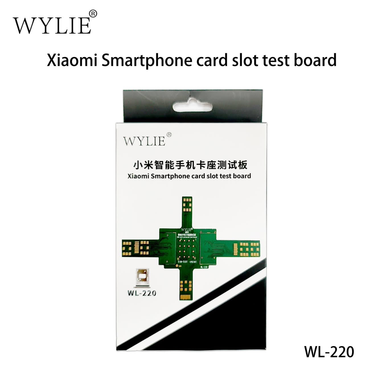 WEILI Xiaomi Cep Telefonu Tami - Sim Card Tool incelemesi ve fiyatı