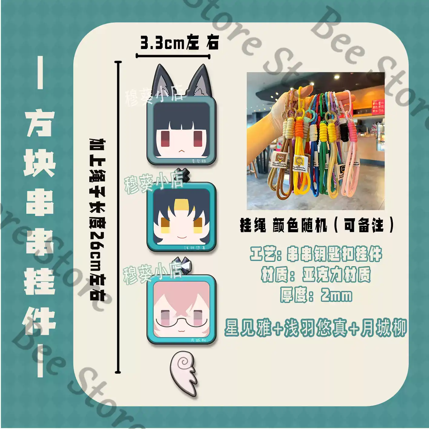 Oyun Zenless Zone Zero Hoshimi - Phone Zone Accessories & Repair Photos incelemesi ve fiyatı