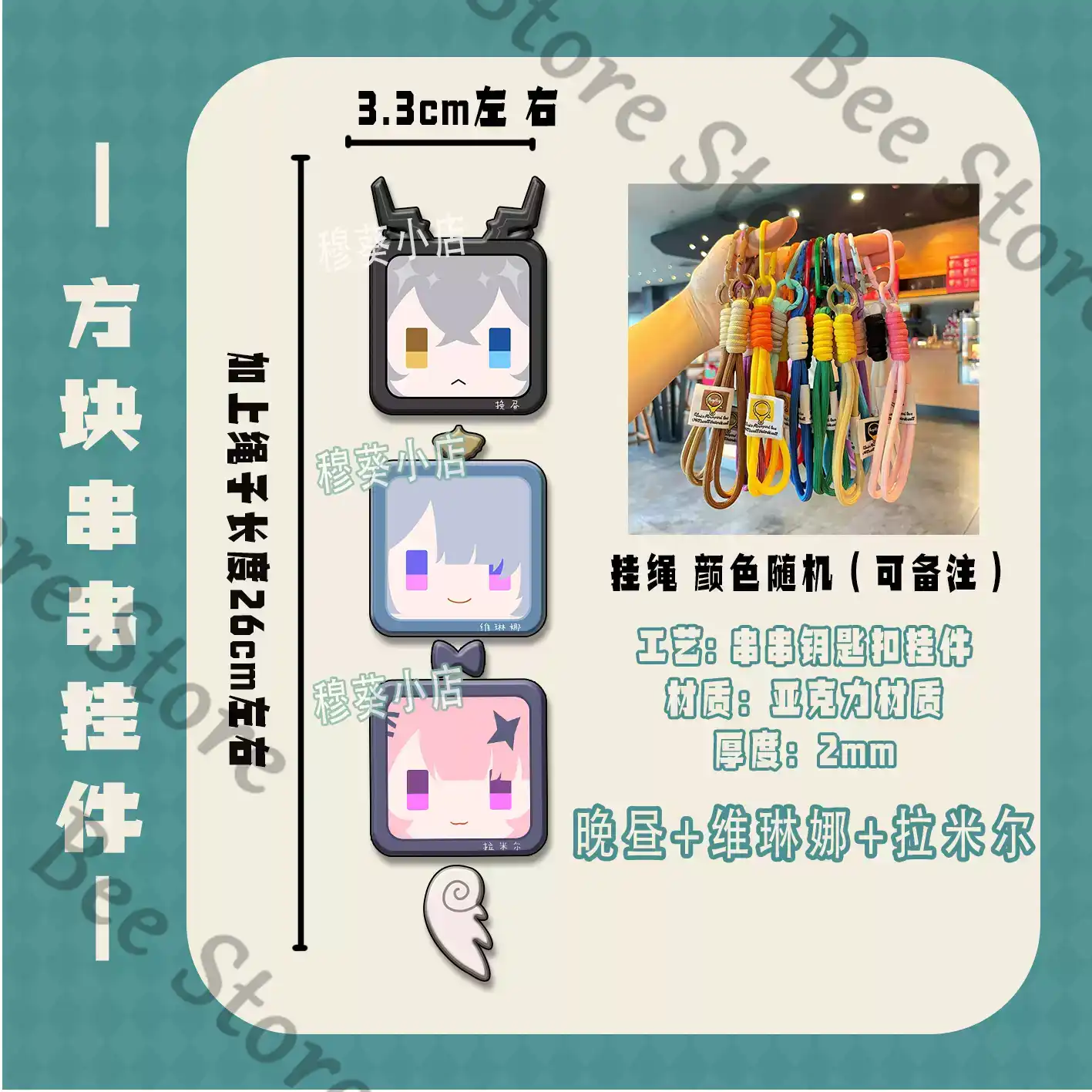 Oyun Zenless Zone Zero Hoshimi - Phone Zone Accessories & Repair Photos incelemesi ve fiyatı