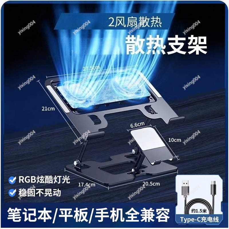 Hava Soğutmalı Dizüstü Bilgisa - Phone Cooling Fan incelemesi ve fiyatı