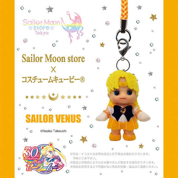 Sailor Moon Mağazası Tokyo 30. - Phone Accessories Tokyo incelemesi ve fiyatı